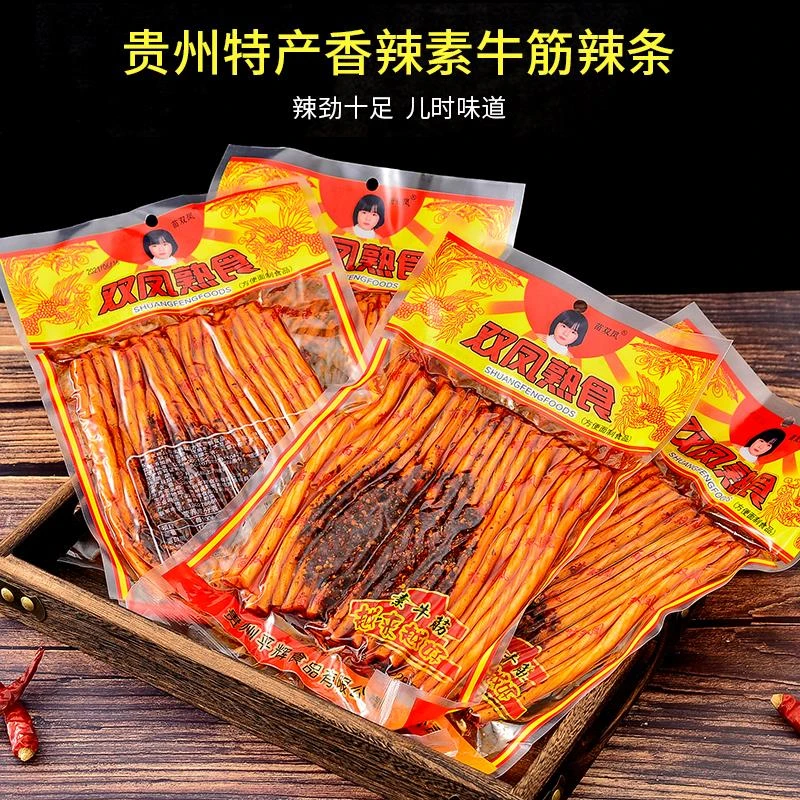 贵州特产双凤熟食辣条素面筋麻辣小吃零食邮苗双凤牛板筋笋0g