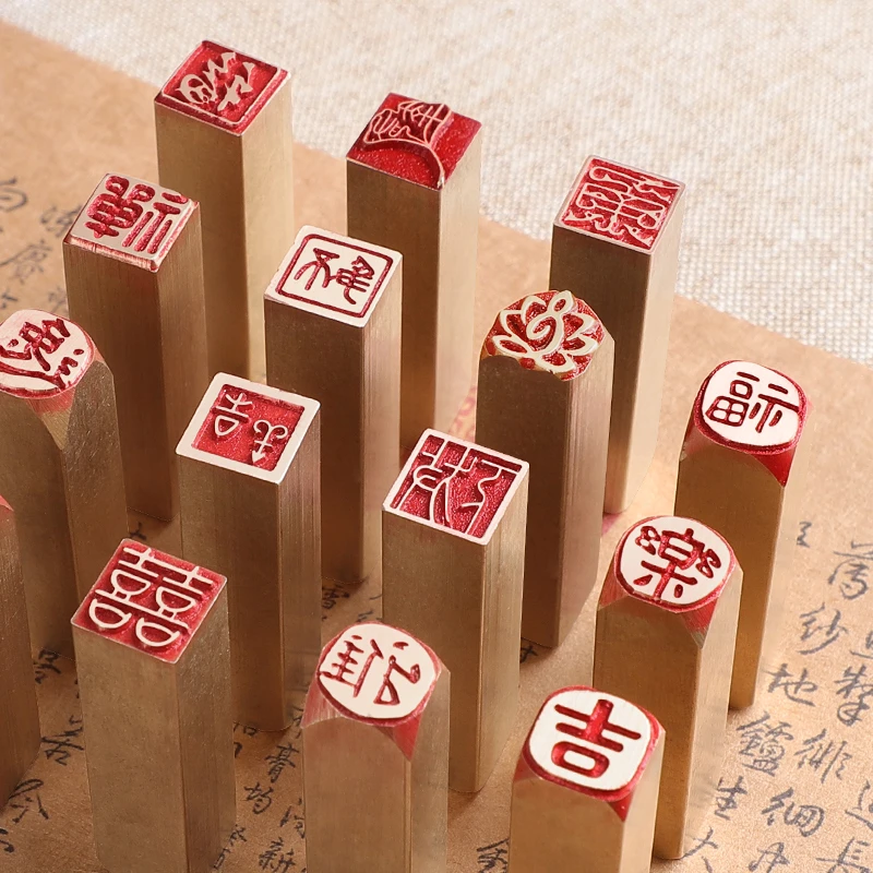 【1厘米方章】黄铜闲章成品印章硬笔书法书画小楷扇面印章