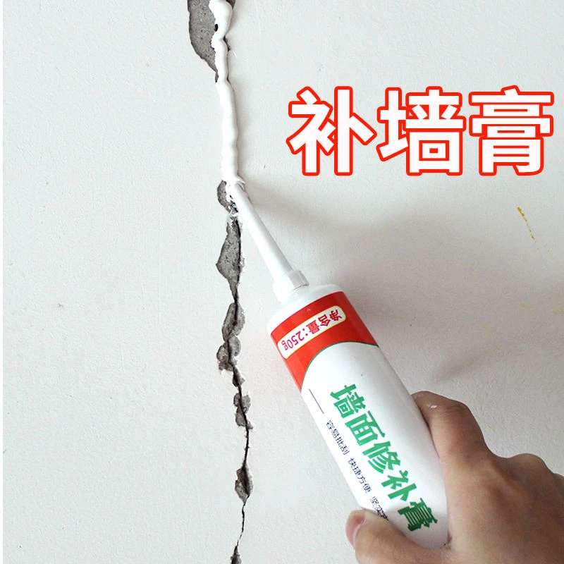 补墙膏墙面修补膏翻新裂痕修复膏坑洞防水家用掉皮开裂腻子膏神器