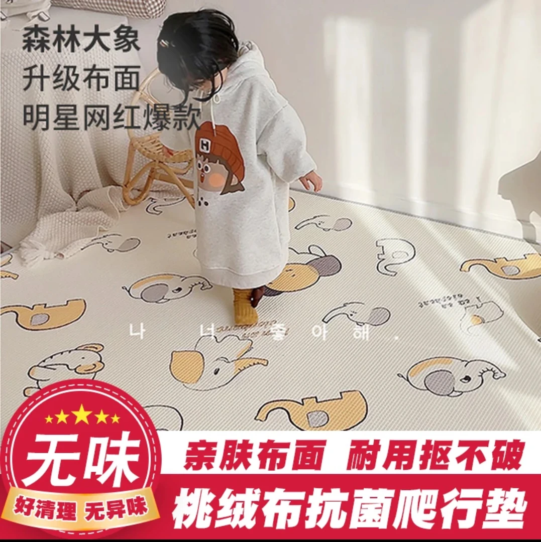 升级桃绒布折叠宝宝爬行垫婴儿加厚家用布艺儿童游戏地垫爬爬垫