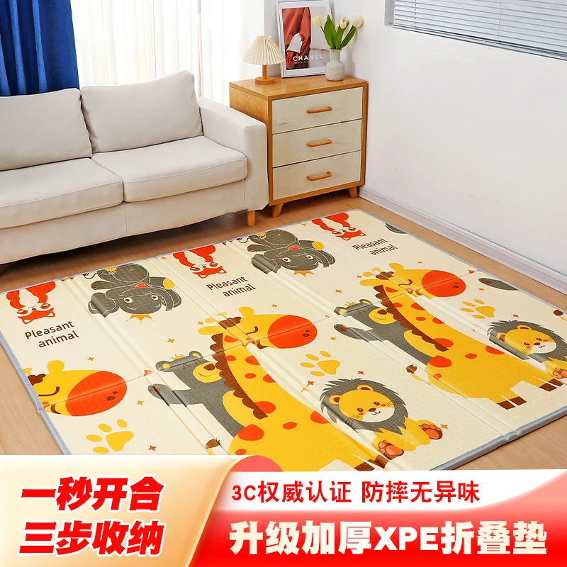 宝宝包边爬行垫加厚家用婴儿爬爬垫可折叠无味xpe儿童双面地垫子