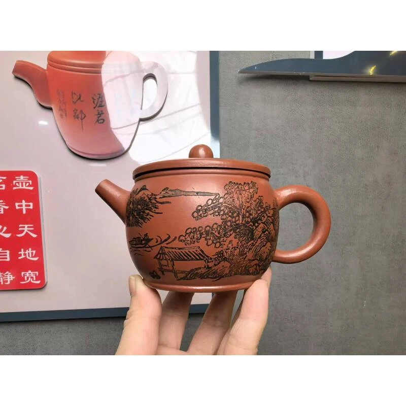 山水汉瓦红皮龙壶紫砂壶【维】