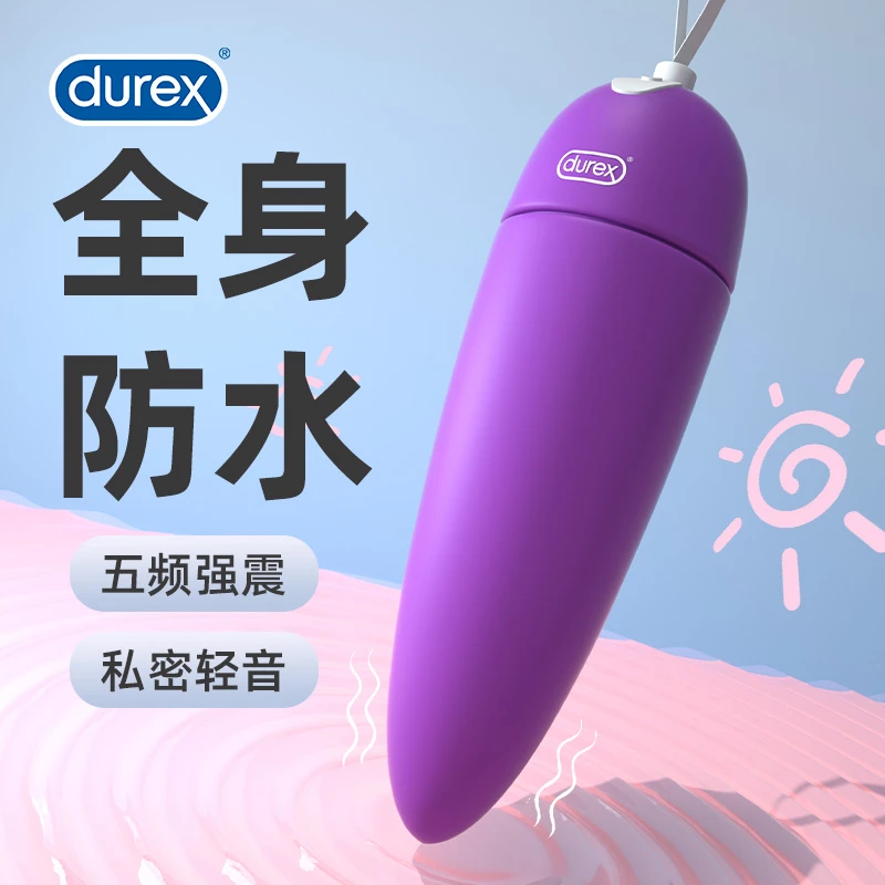 杜蕾斯S-焕觉跳蛋神器震动情趣用品成人玩具女用