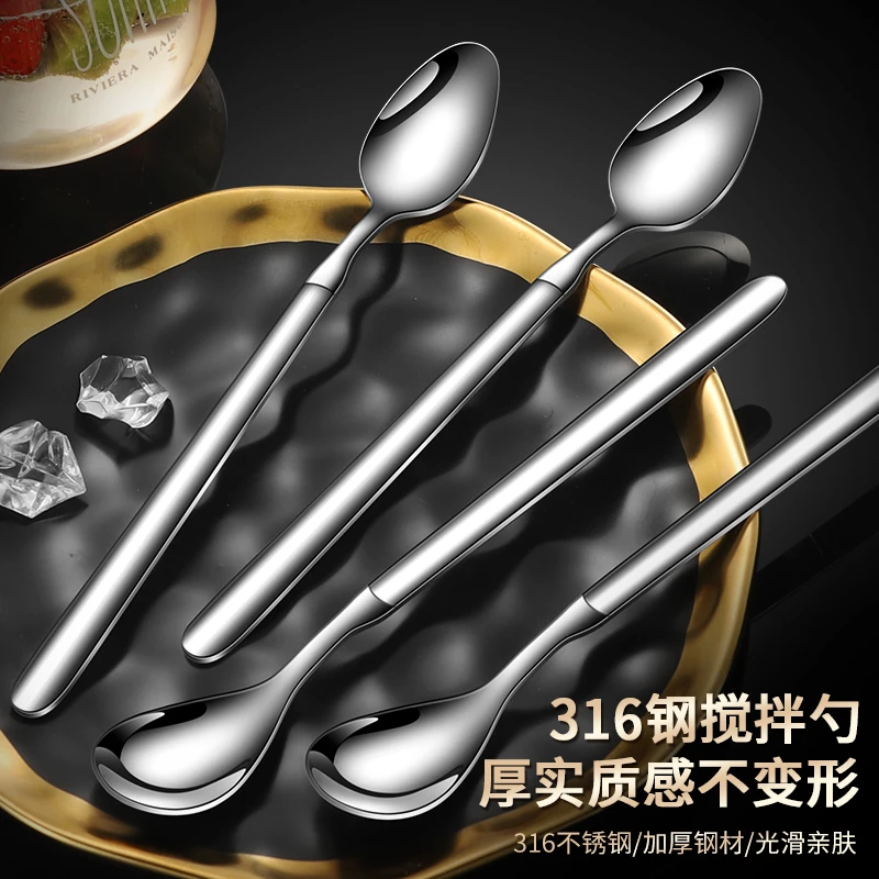 316L不锈钢长柄搅拌勺小汤匙调料加长咖啡勺子创意冰勺甜品蜂蜜勺