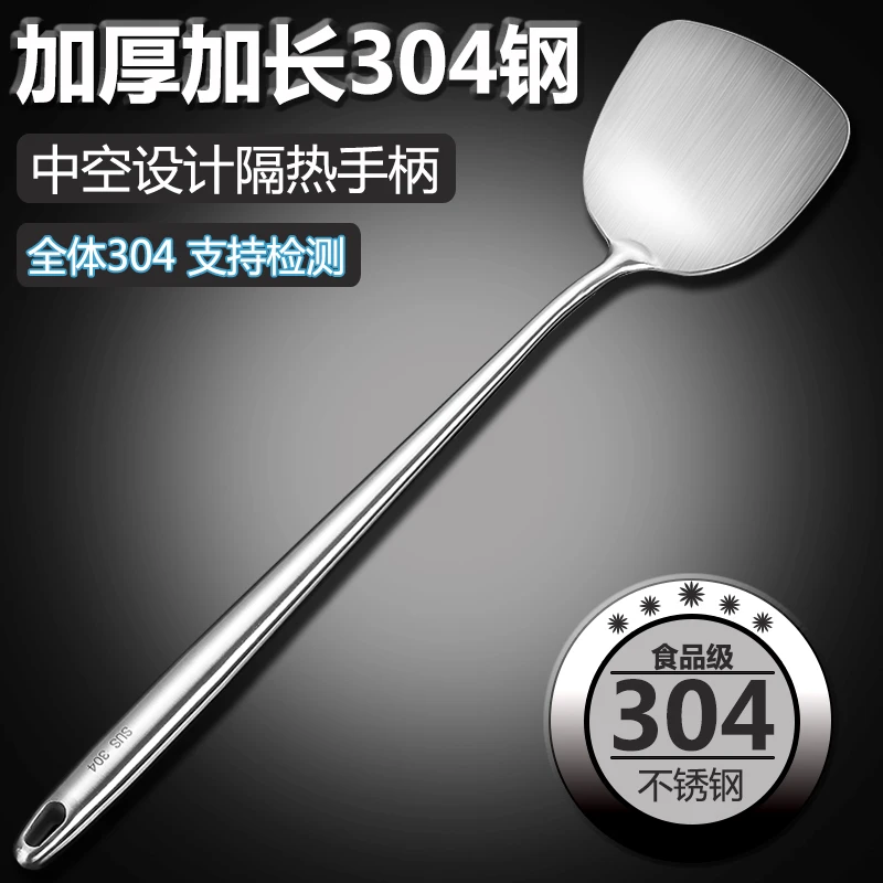 大号加厚厨师长柄加长304不锈钢锅铲炒菜铲子厨房家用勺子具套装