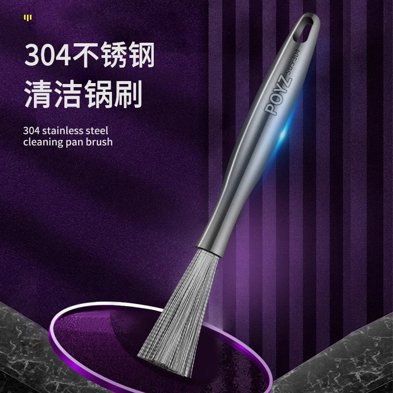 家用手持式多功能烧烤神器无线烘培奶油器小型304不锈钢厨房锅