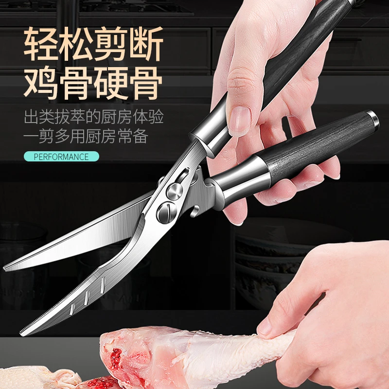 省力不锈钢多功能冰箱磁吸剪刀家用强力鸡骨剪厨房自动开合剪神器