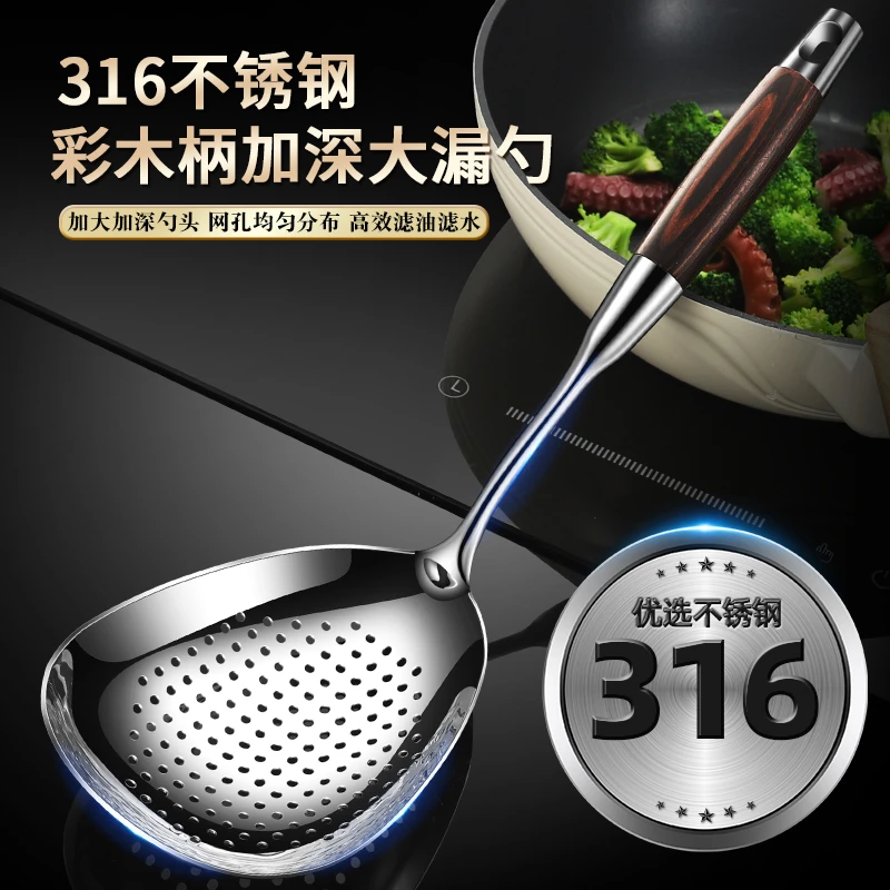 笊篱316L不锈钢捞面勺厨房家用一体成型漏勺神器长柄煮面网捞过滤