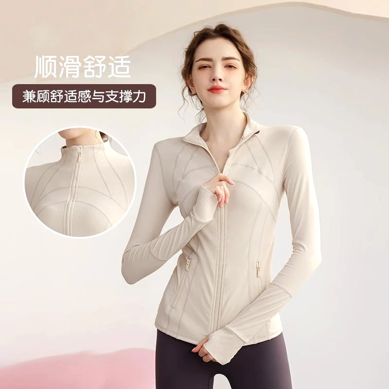 运动健身外套女外穿拉链网红瑜伽服长袖户外晨跑步速干外穿健身衣