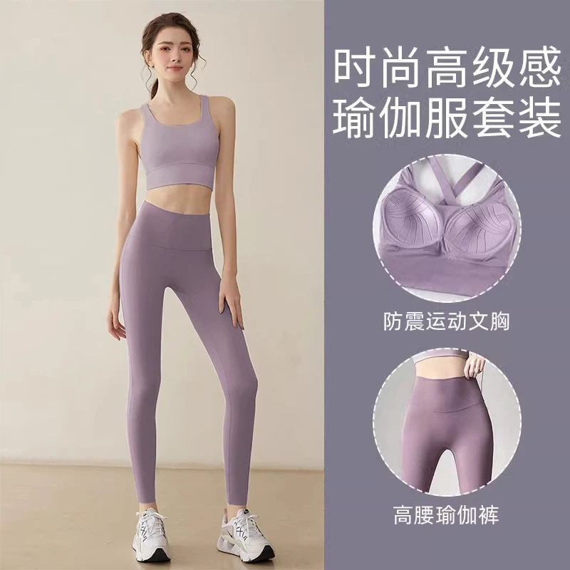 运动套装女一体式跑步防震健身文胸网红健身房训练速干瑜伽服套装