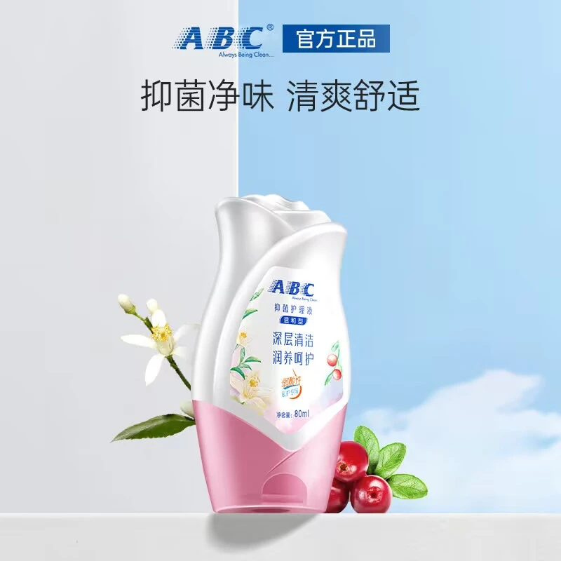 ABC私处卫生护理液女性私密洗液温和弱酸抑菌祛异味80ml瓶