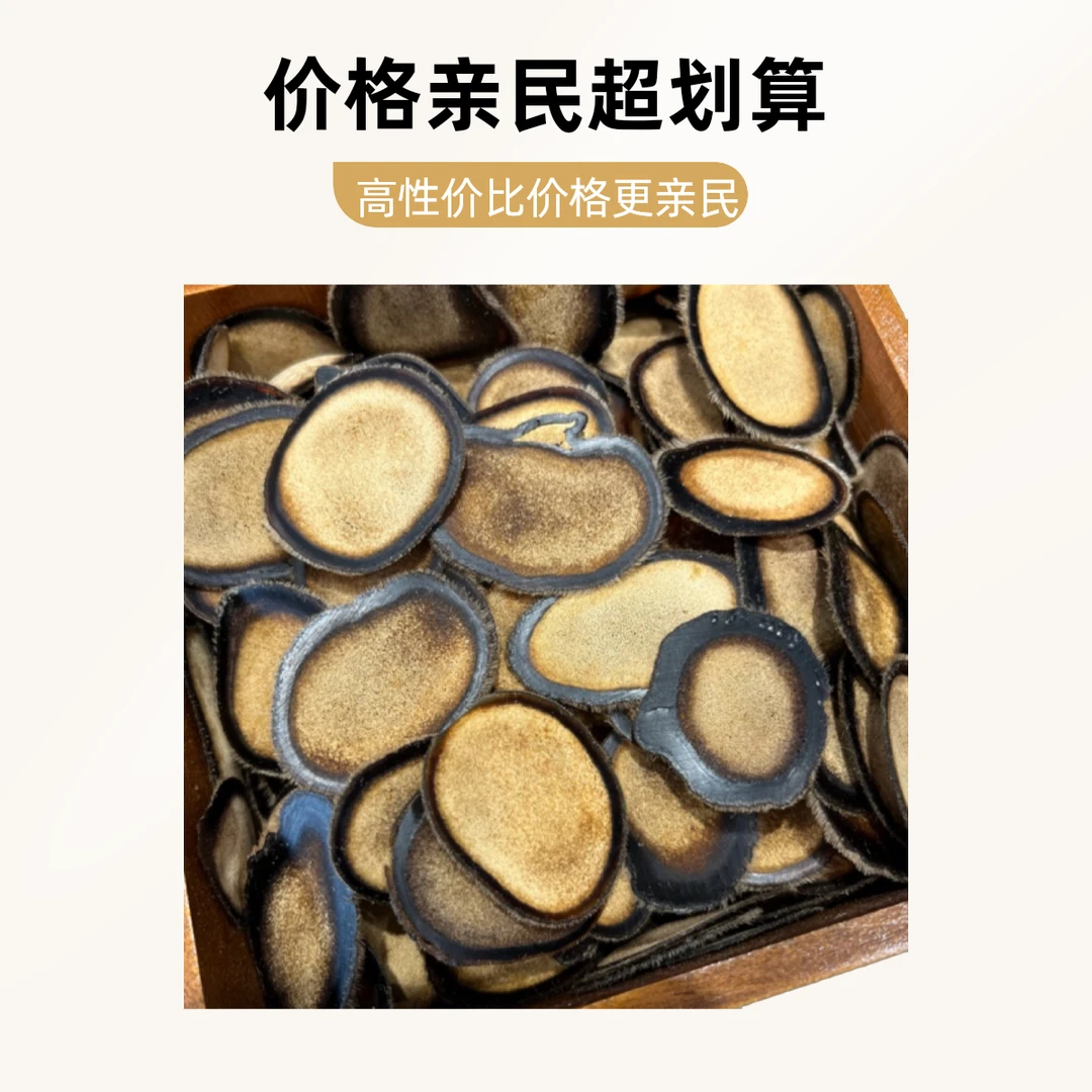 特惠鹿茸半腊片泡酒.煲汤