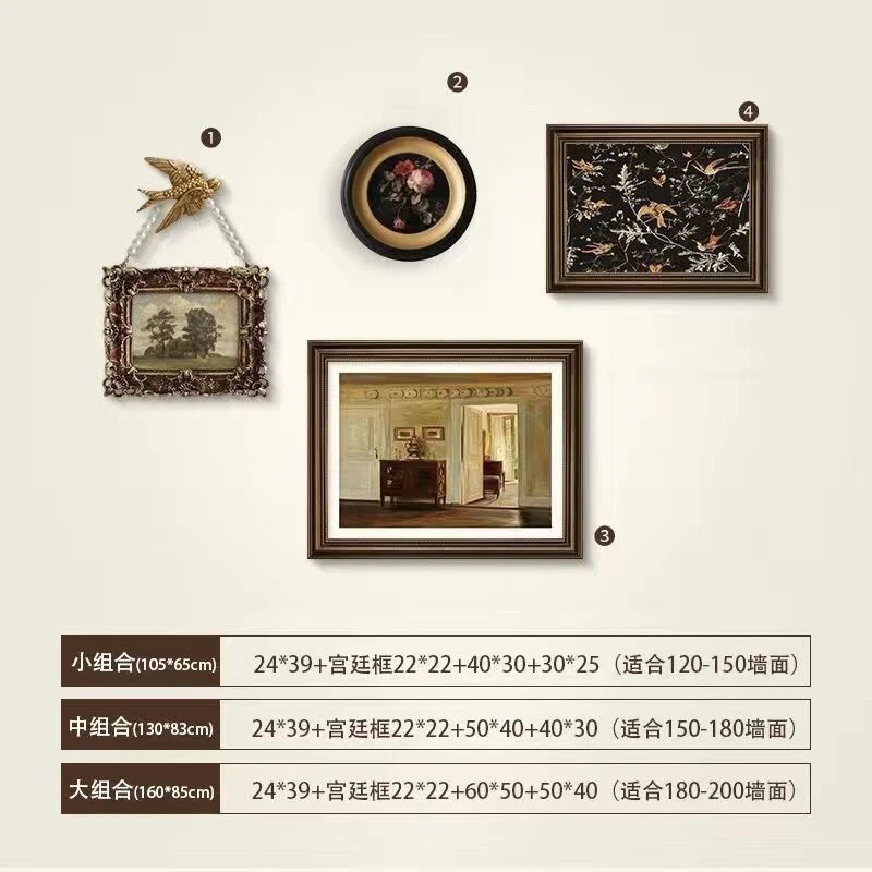 美式复古客厅装饰画法式中古风艺术挂画走廊卧室餐厅沙发背景墙画