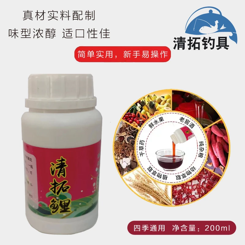 黑坑鲤鱼添加剂复合香鲤鱼添加剂诱鱼剂黑坑竞技快速诱鱼必备品腥