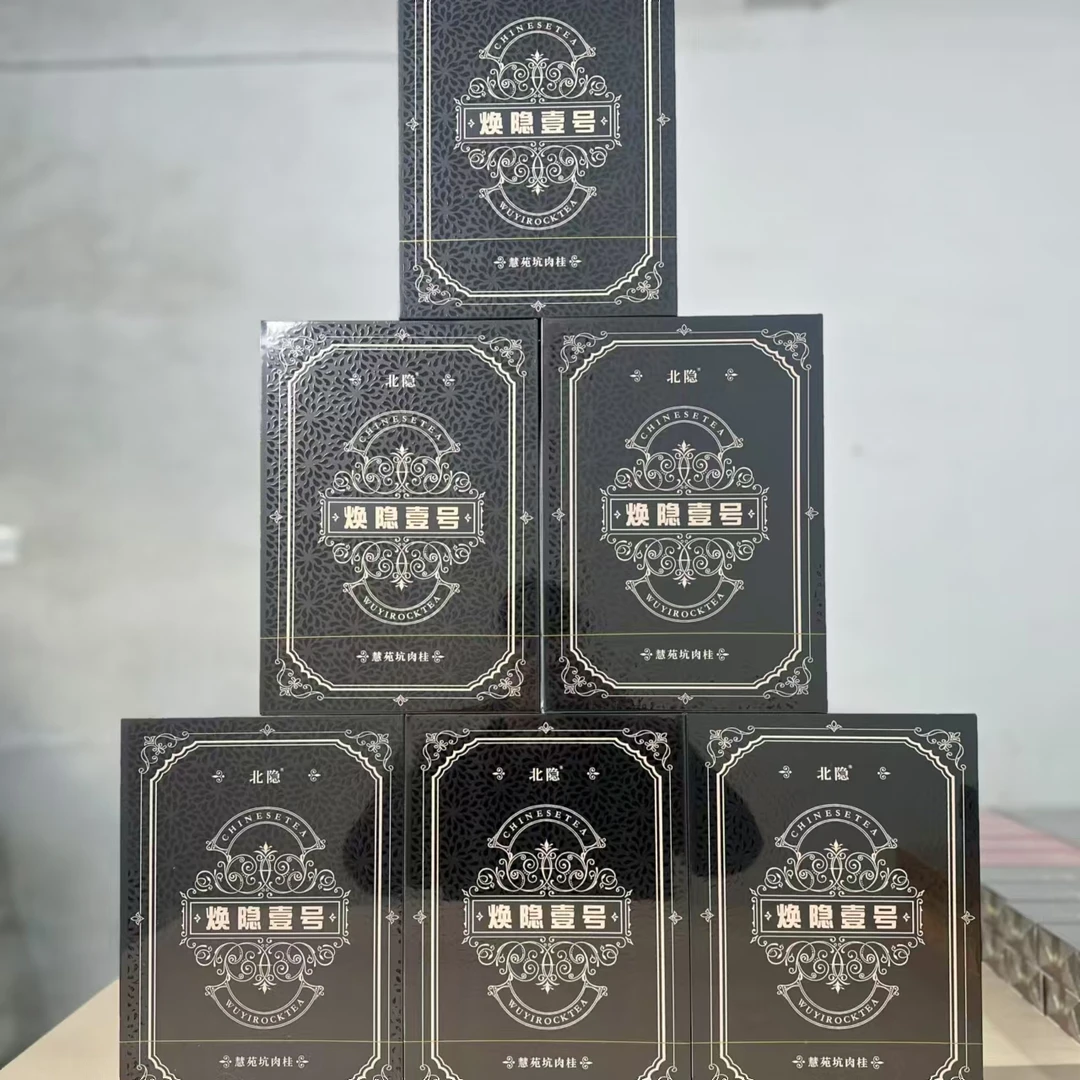 【焕隐壹号】武夷岩茶慧苑坑肉桂