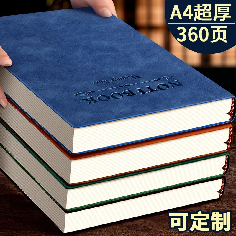 a4笔记本本子大号2024年新款加厚办公会议记录本大学生考研记事本