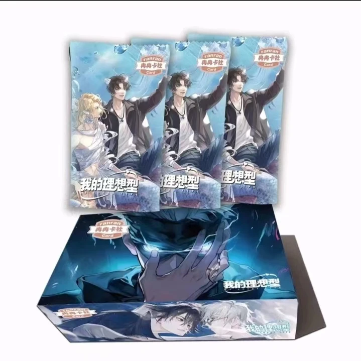 冉冉卡社   我的理想型  唯美男神卡  卡牌收藏盲盒