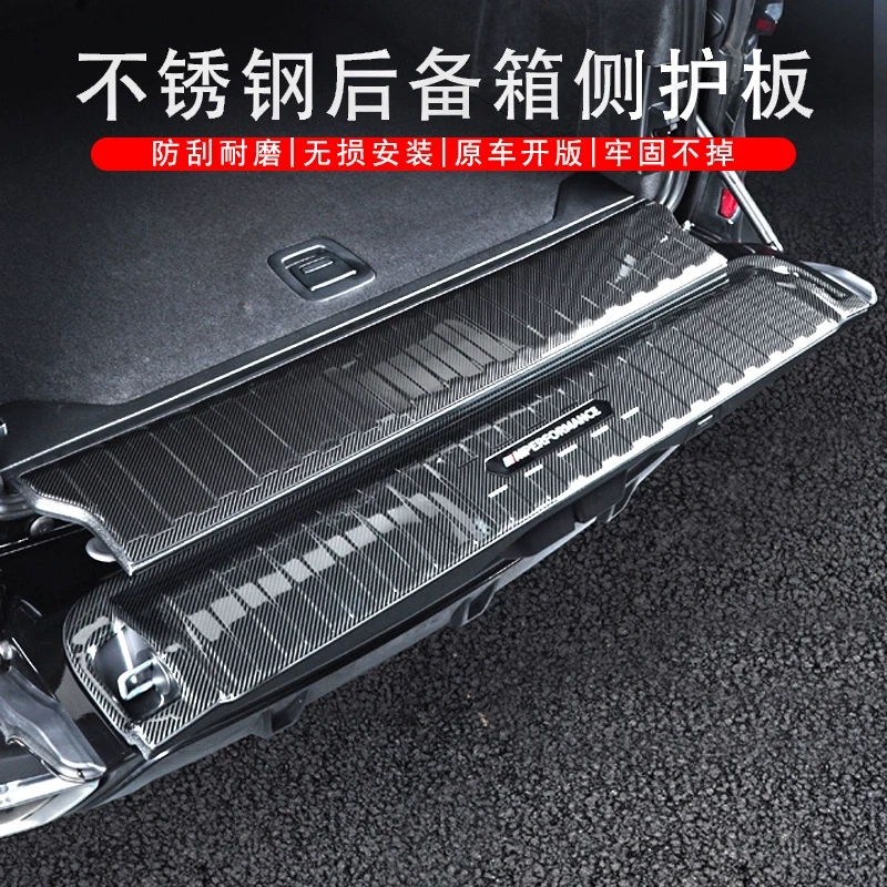 适用宝马22-23款X5LX7X5后备箱盖板门槛保护条黑武士配件内饰用品