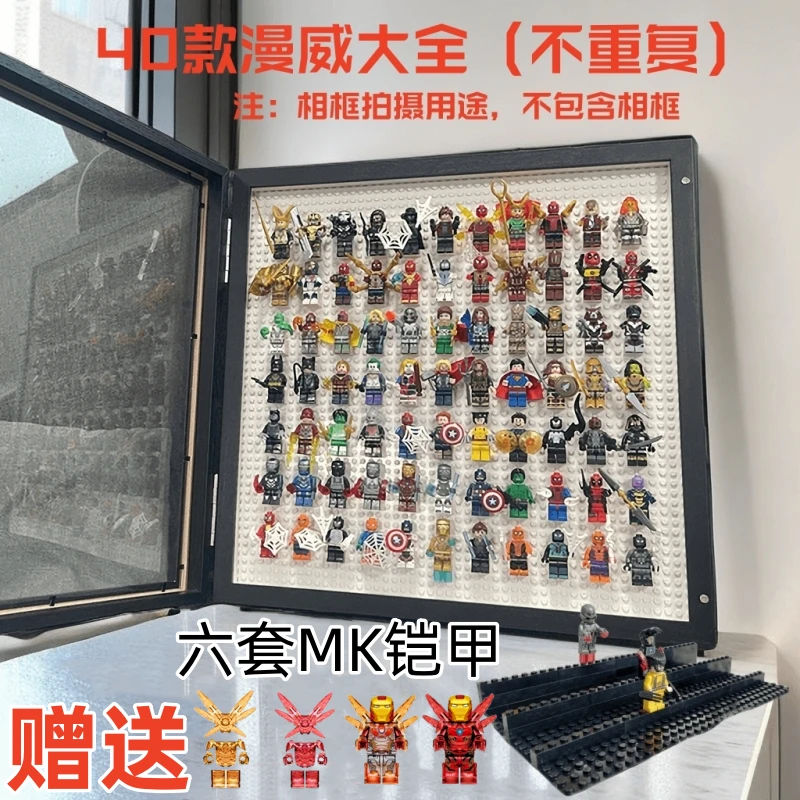 兼容乐高积木人仔复仇者联盟全套奥特英雄幻影忍者拼装玩具男礼物