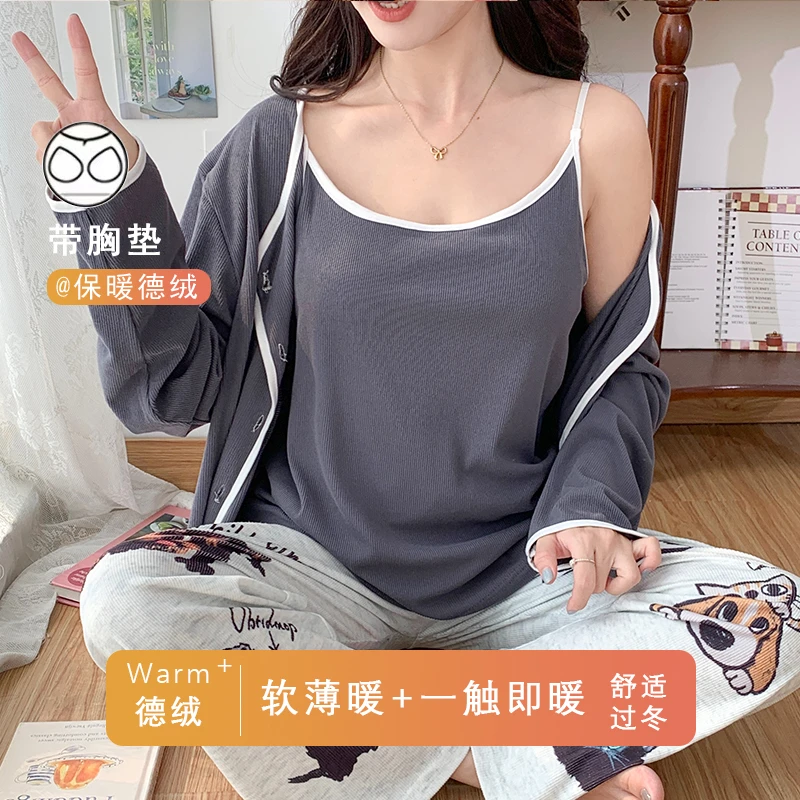 德绒保暖带胸垫睡衣女春秋冬款简约性感吊带长袖三件套大码家居服