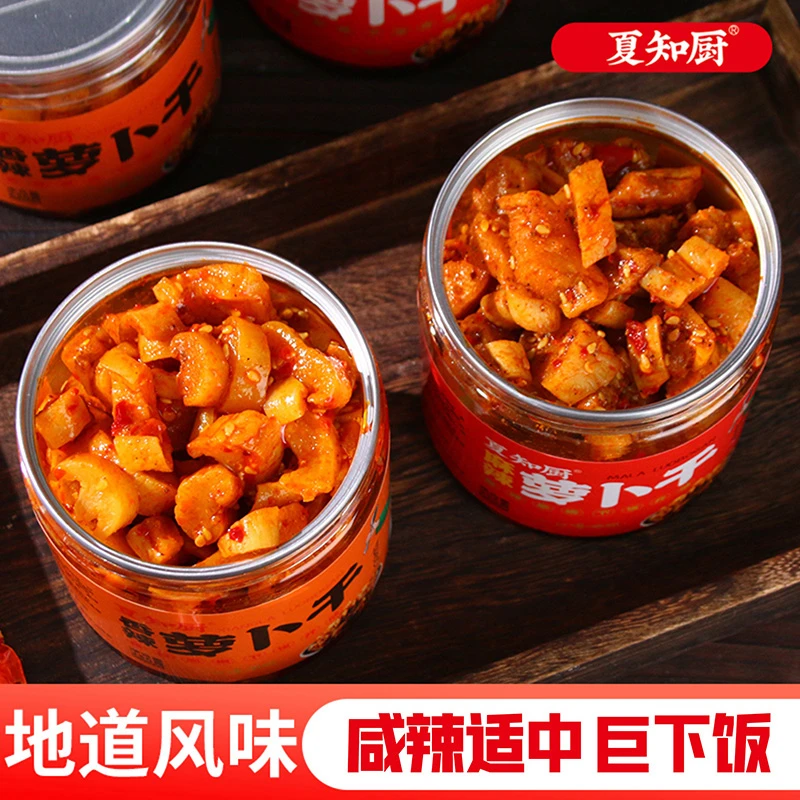 夏知厨麻辣萝卜干香辣萝卜丁脆嫩下饭菜甜辣咸菜榨菜传统酱菜即食