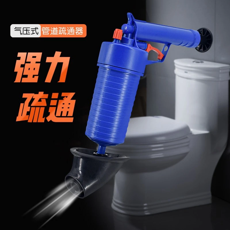 【甑选】管道疏通器一炮通神器通下水道厕所马桶专用工具高压大力