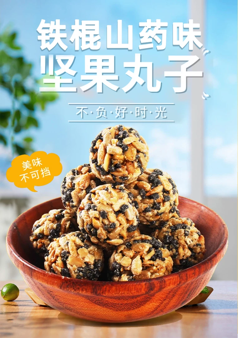 福利4.9秒坚果丸子零食一箱35个装  非女鞋靴子马丁靴马丁靴靴子