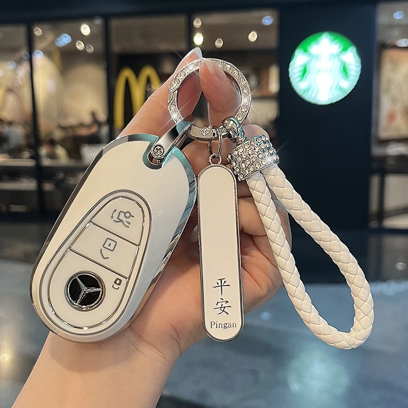 24-25款奔驰钥匙套E300L新C200L/GLC300L/C260L高档S450L车扣壳包