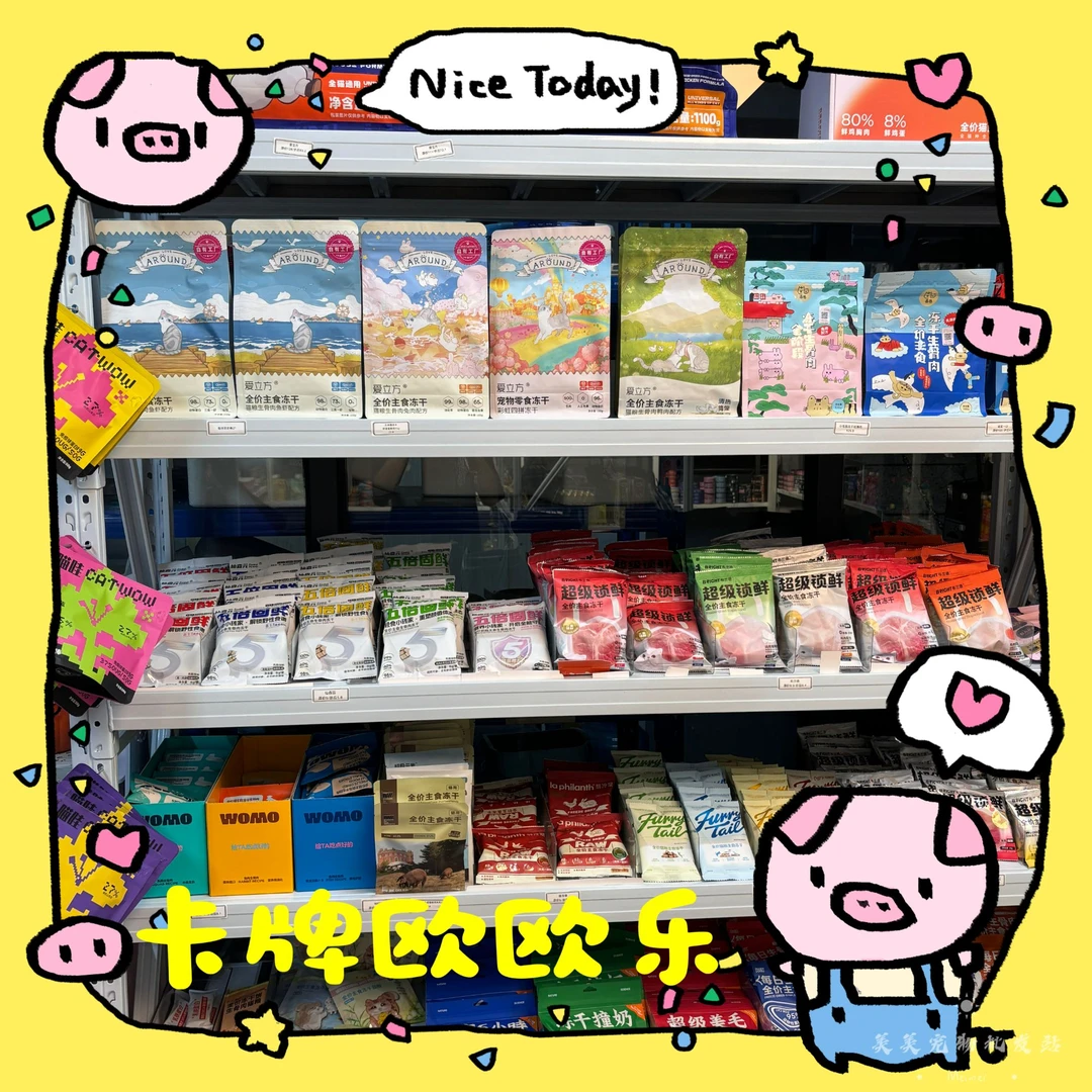 【麻麻欧欧乐】一发入魂~猫猫冻干餐盒餐包No退