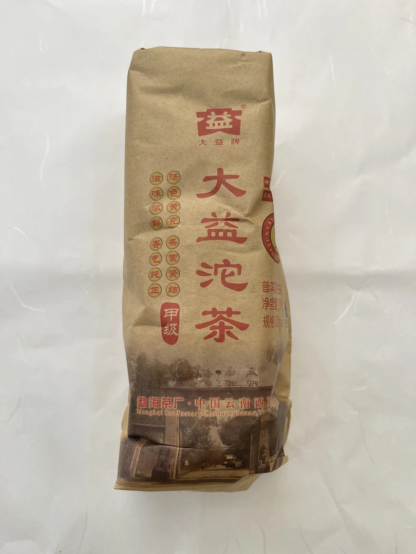 大益〖2008年甲级沱茶〗大益茶 2008年/2009年/801批次普洱生沱茶