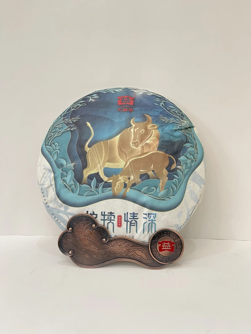大益大益〖护犊情深〗2021年/2101批次普洱熟单饼357/整提7饼