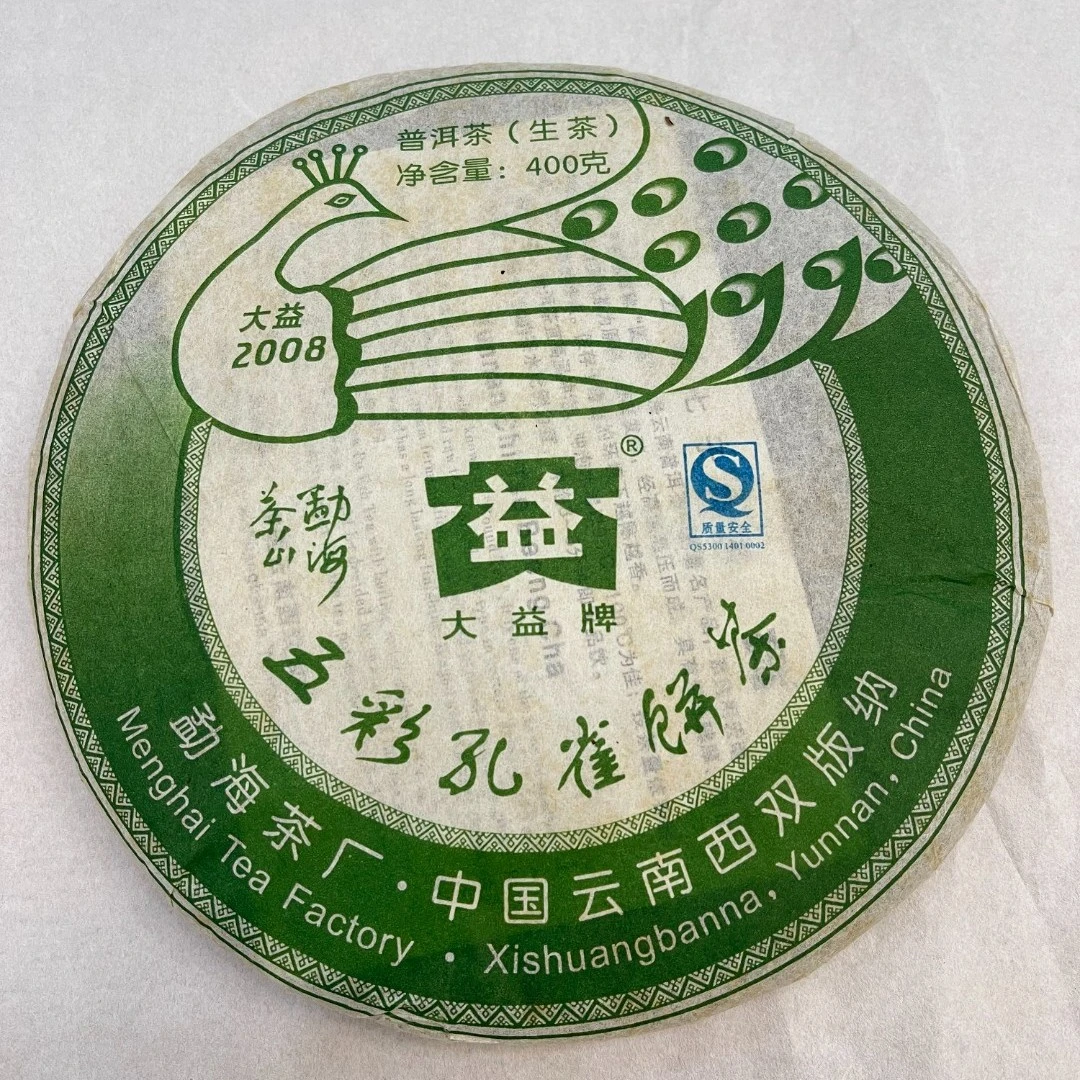 大益〖勐海孔雀〗2008年/801批次普洱茶饼（生茶400克）