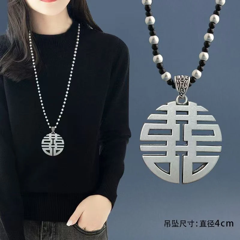 单语HY50双喜复古长款项链民族风毛衣链气质时尚百搭挂件吊坠潮