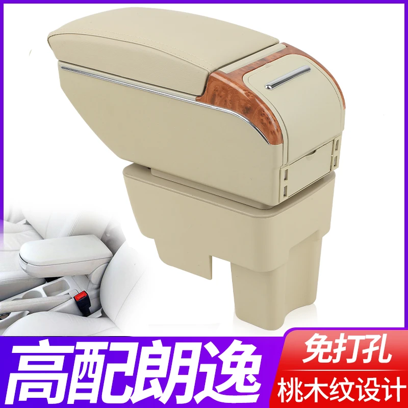 08-11款大众老款朗逸扶手箱老朗逸中央手扶箱改装配件储物盒专用