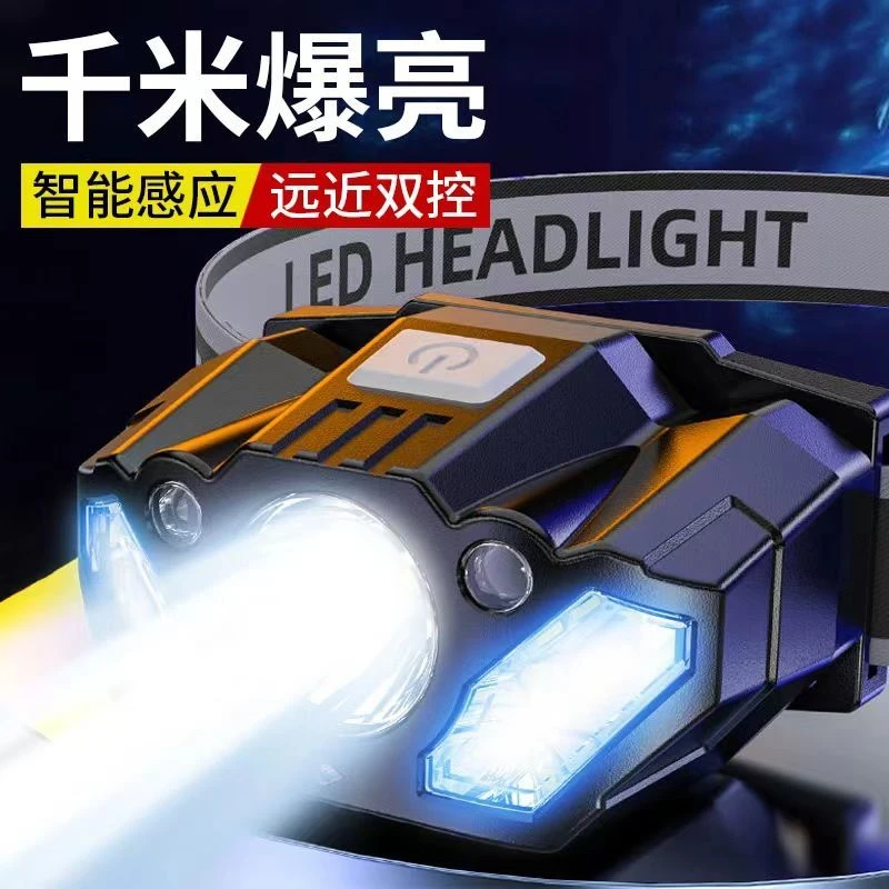 LED感应头灯头戴式钓鱼灯可充电防水夜钓灯矿灯超长续航手电筒