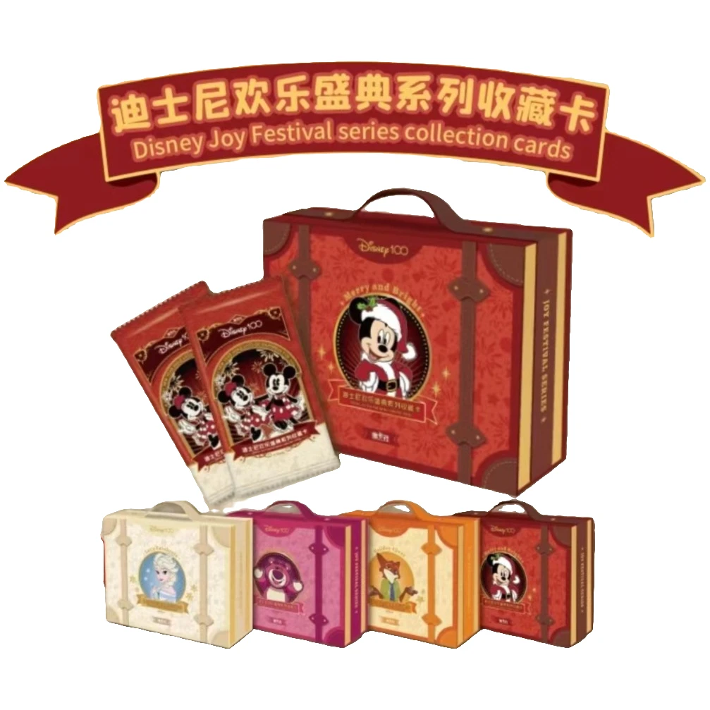 【散包】 迪士尼 100周年欢乐盛典圣诞盲盒收藏卡牌