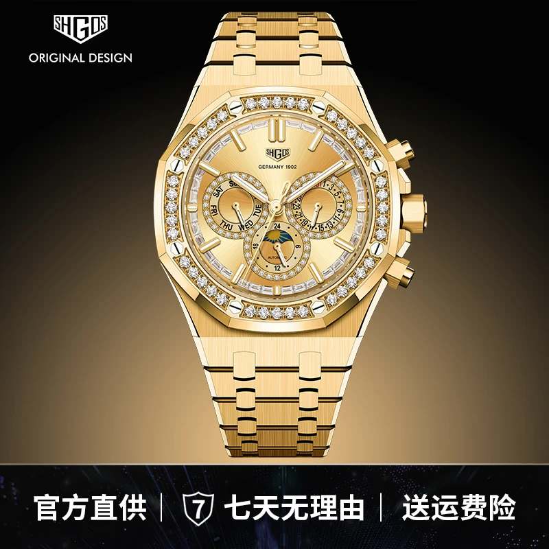 【嘉博名品】全新高定版 Royal Golden Cavalry【皇家金骑】奢华腕表