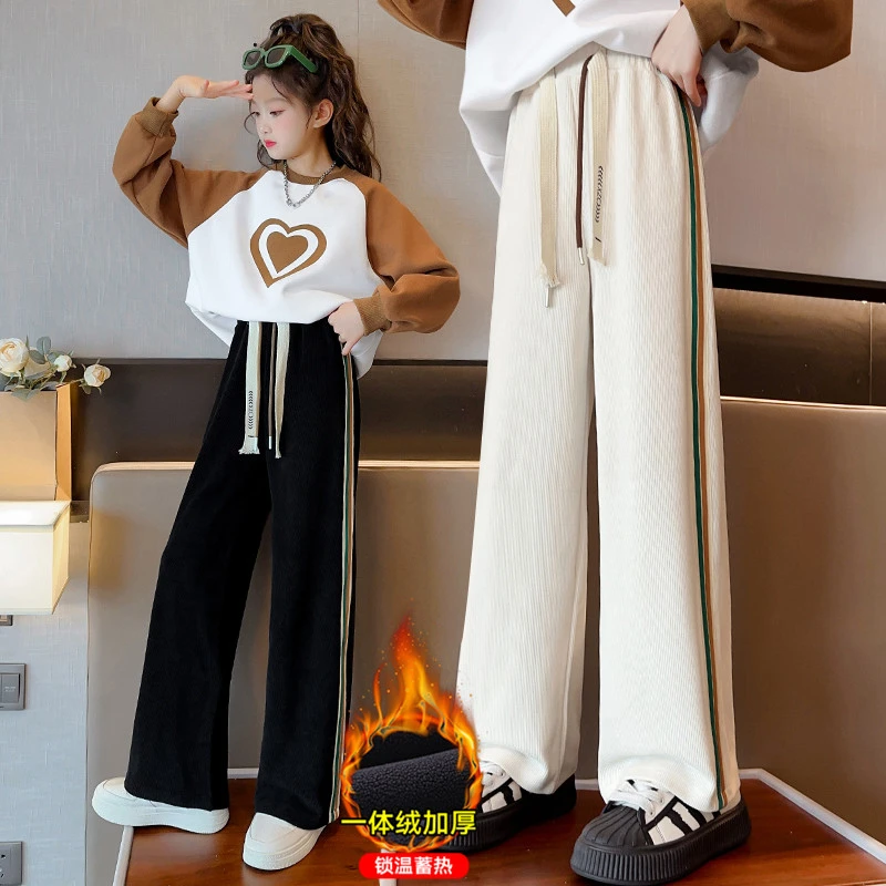 女大童欧棉绒拉条窄版阔腿裤秋冬新款2023女孩秋季时髦网红长裤子