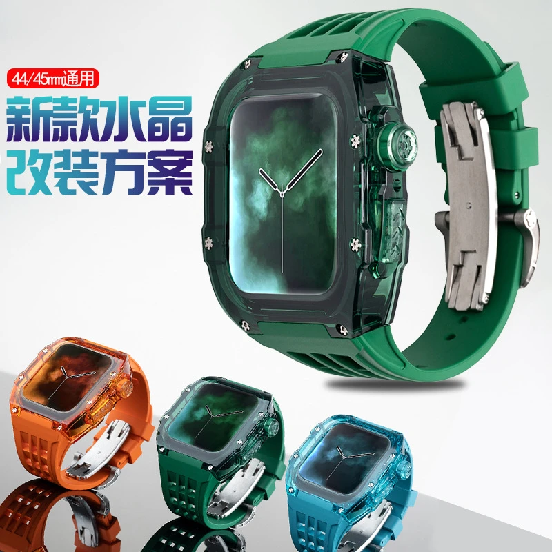 适用AppleWatchs7s8透明改装壳适用苹果手表表带iwatch表带改装壳