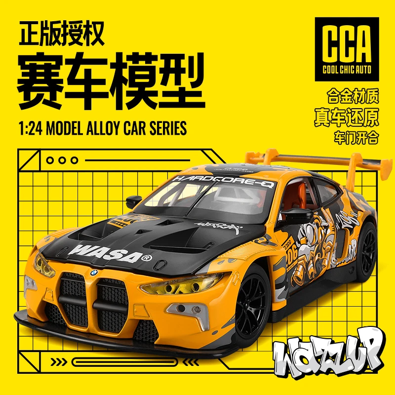 【新款推荐】1:24宝马M4GT3拉花款合金模型声光回力功能车模摆件