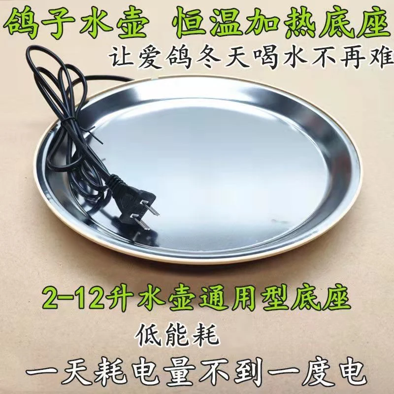 赛鸽水壶专用不结冰