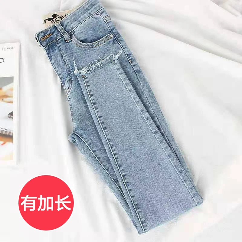 浅色弹力裤子牛仔裤女士长裤加长高个子175小脚裤新款洋气2025年