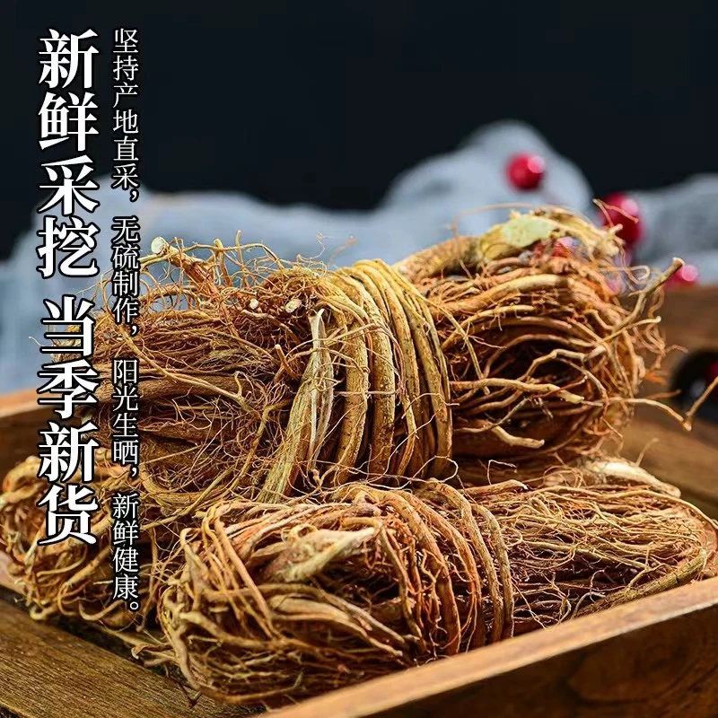 精选农家自晒无硫五指毛桃根【牛奶根】煲汤煮水营养健康天然品质