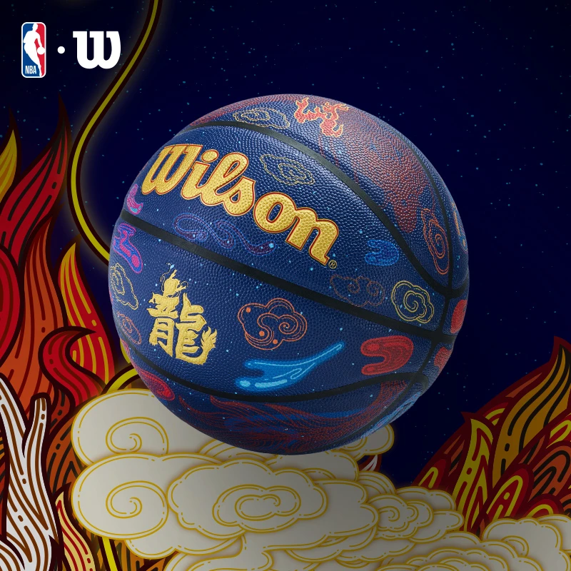 Wilson/威尔胜龙年限定1号篮球PU室内外娱乐收藏纪念篮球美式篮球