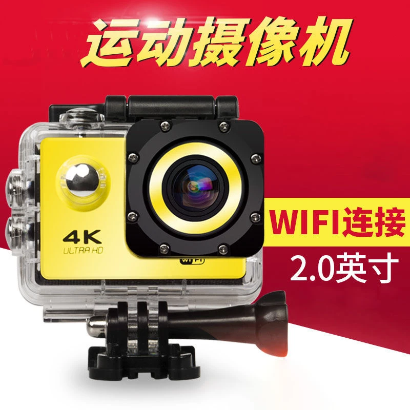 MDUG1080P高清运动相机摩托车记录仪相机-5头盔