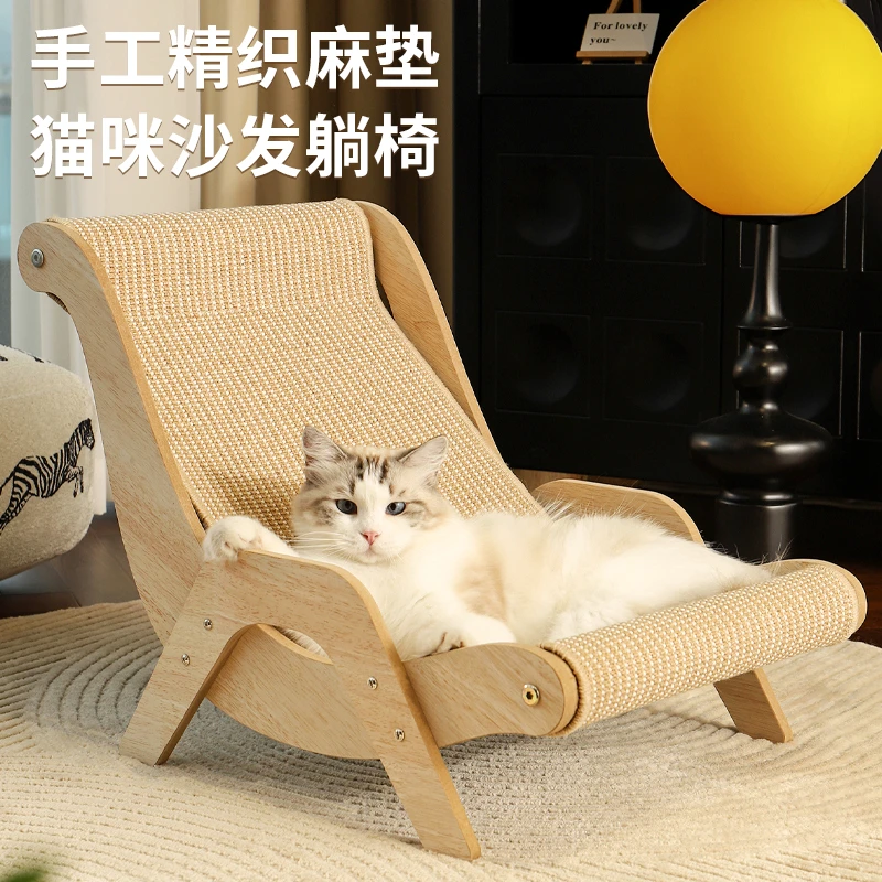 小懒猫必备！猫咪躺椅玩具猫窝猫抓板麻垫一体耐磨耐抓不掉屑猫床