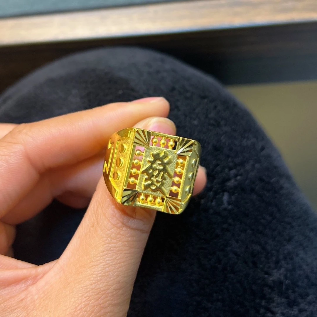 合金戒指 开口 算盘发字戒指 金色男款霸气