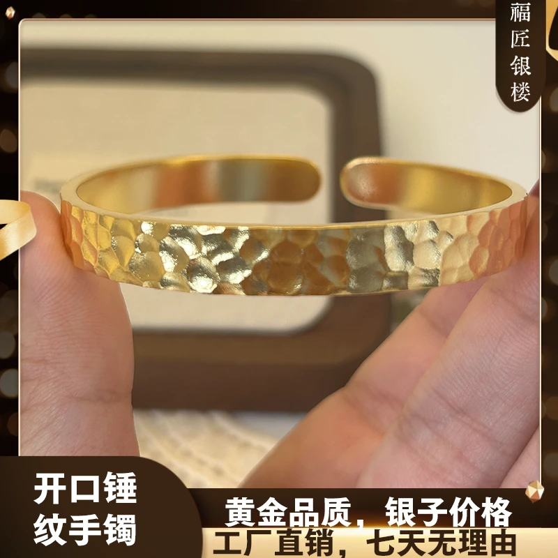 足银手镯 【开口锤纹手镯】包足银时尚实心手工经典锤纹精工亮面