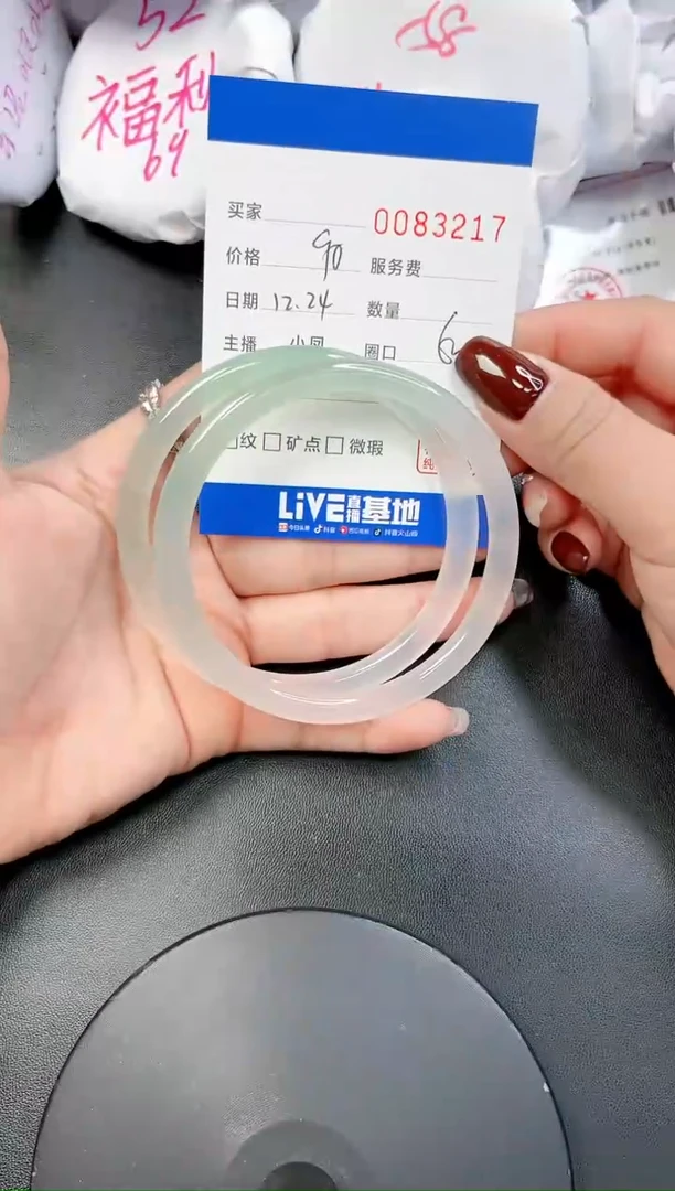 【闪购商品】玛瑙/玉髓手镯未镶嵌3217