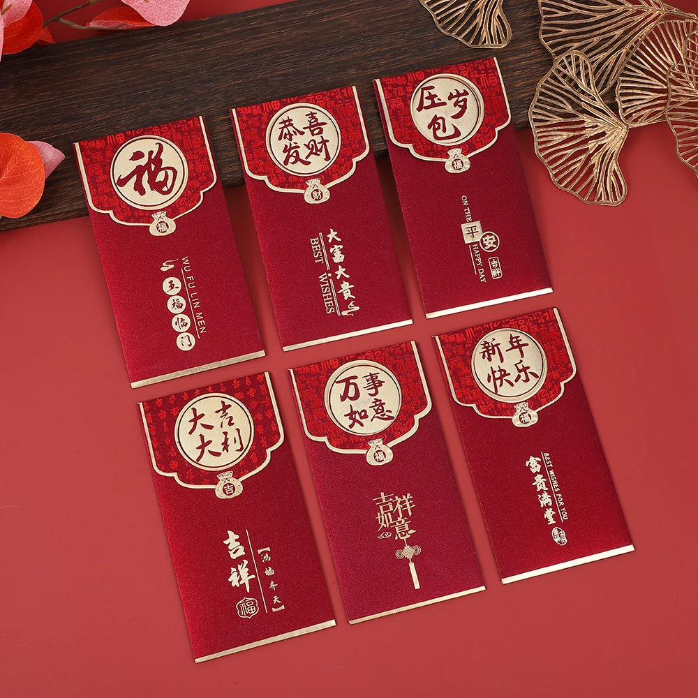 新年红包袋过年压岁包2025春节通用利是封包安哥拉红中式拜年红包